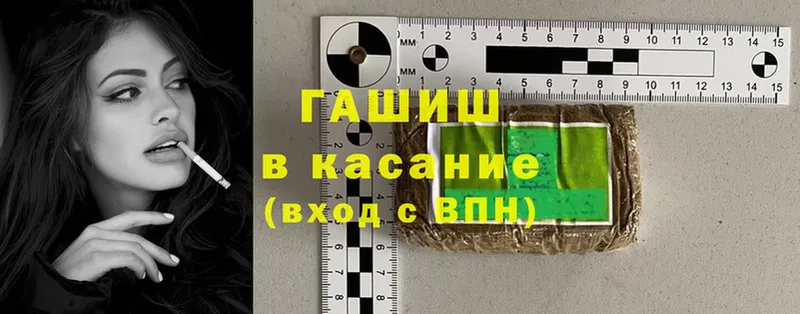 Гашиш hashish  хочу наркоту  Новоузенск 