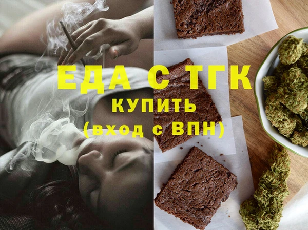 стафф Верхний Тагил