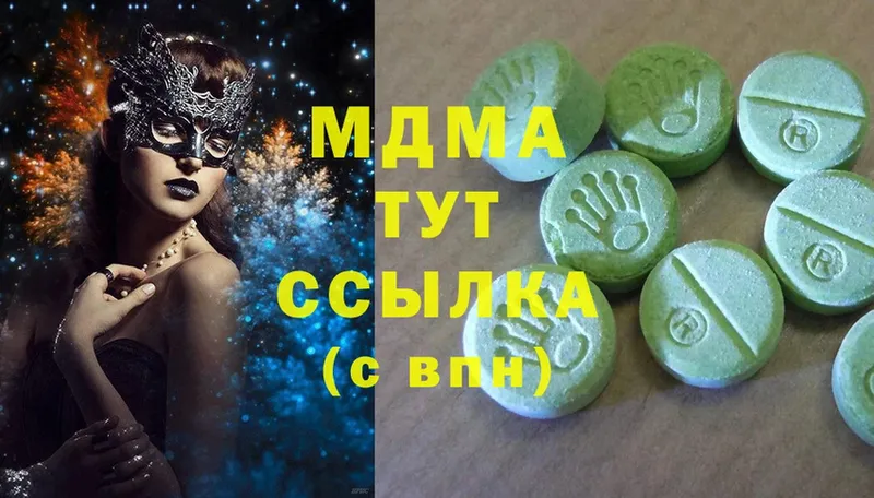 MDMA VHQ  Новоузенск 